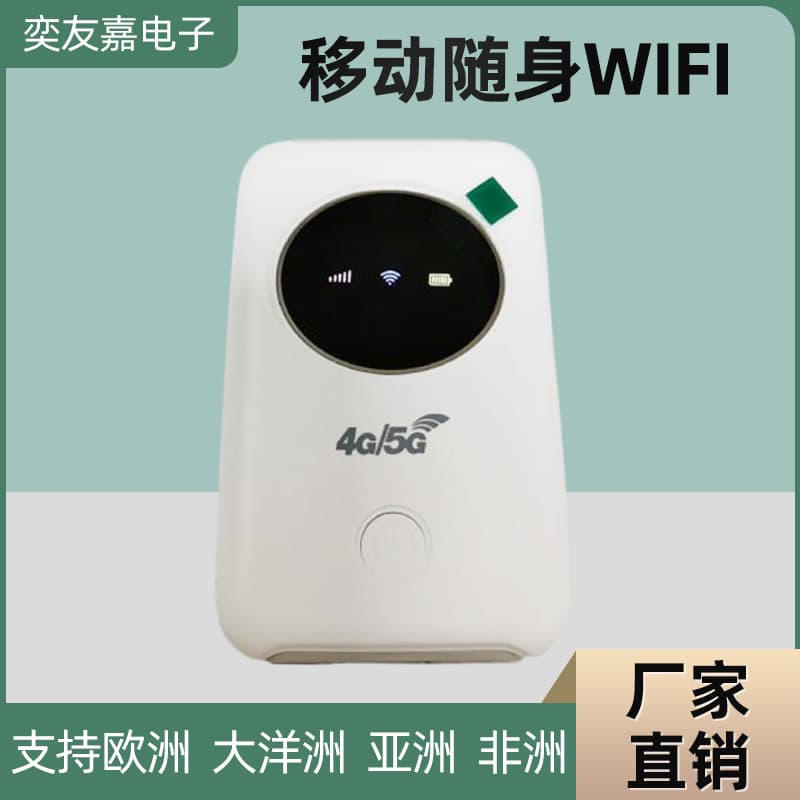 M3 European Cable Southeast Asia Africa Edition 4G LTE Wireless Router, Car WiFi Mobile Portable USB