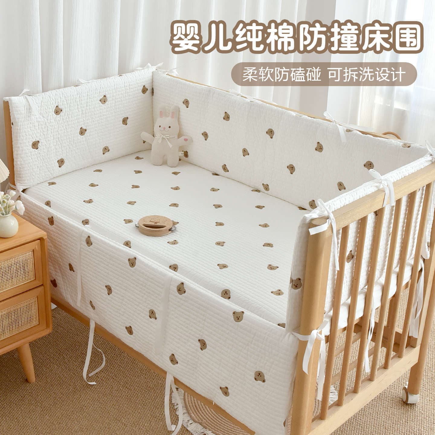 Crib fence soft bag baby buffer removable fence bed fence children's splicing bed anti-collision bedside guardrail fence