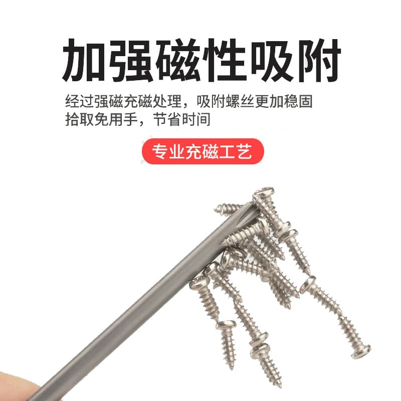 4mm Machine Screwdriver Bit Strong Magnetic Hardened Cross Bit S2 Electric Magnetic Driver Bit