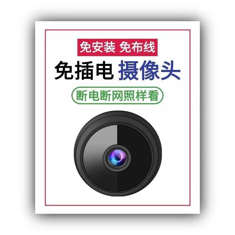 Wireless Camera No-Network WiFi Remote Monitor Home Indoor Outdoor Smart Network Camera