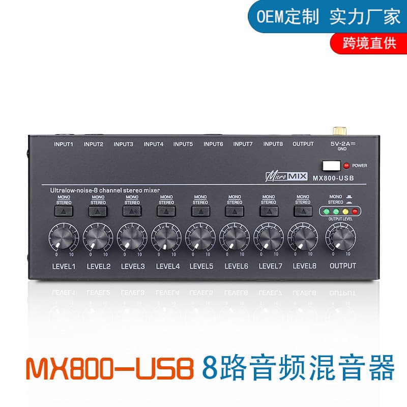 MX800USB 8-way mixer mixer multi-channel input mixer audio signal instrument guitar expander