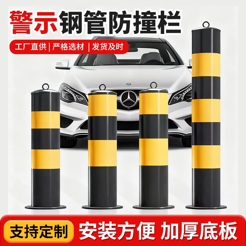 Steel Pipe Warning Posts Anti-Collision Posts Fixed Bollards Road Reflective Removable No Parking Isolation Posts Warning Columns