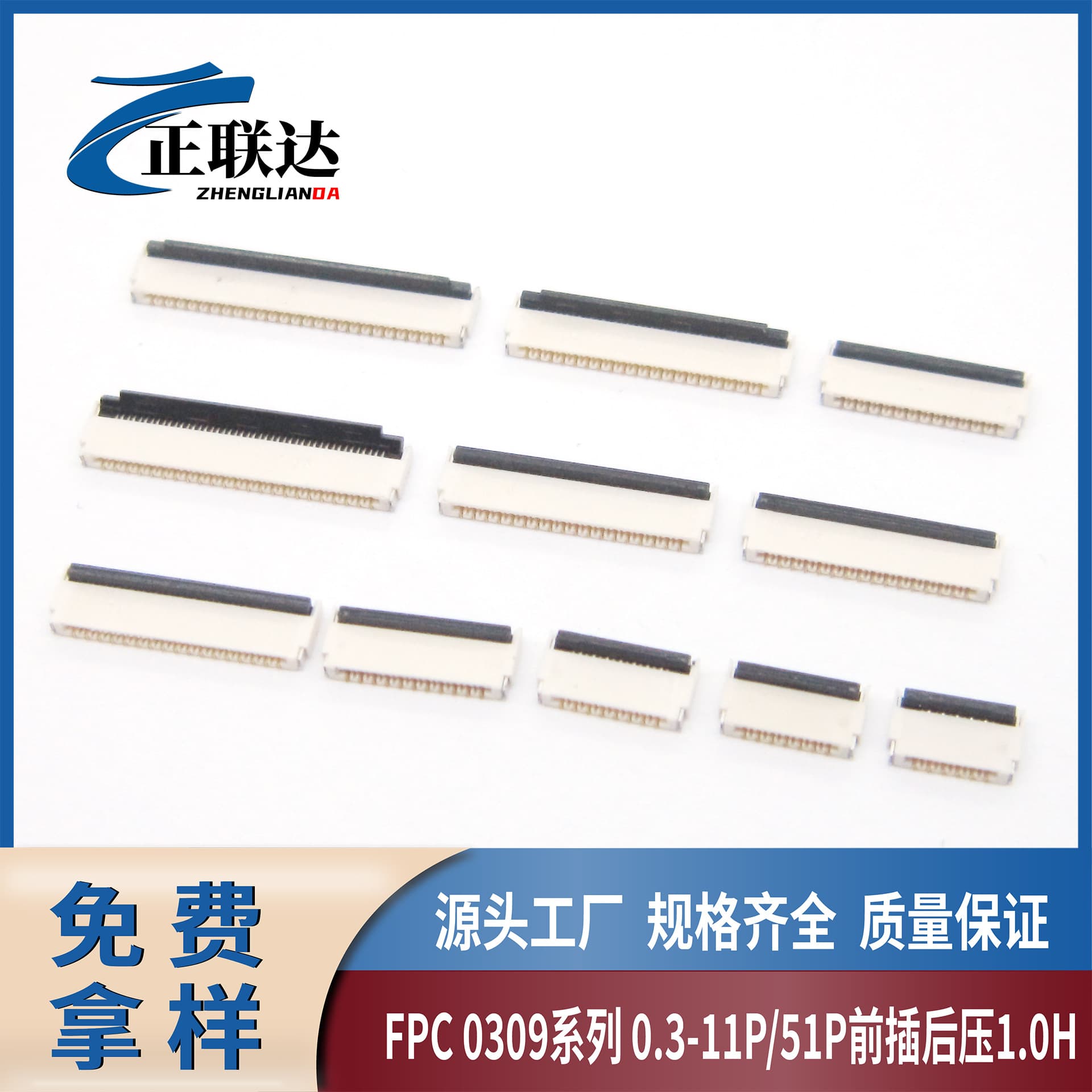 Manufacturer FPC0309 Front Insertion Rear Press 1.0H Ultra-Thin Flexible Ribbon Connector 11P-51P Rear Lock FPC Female Socket