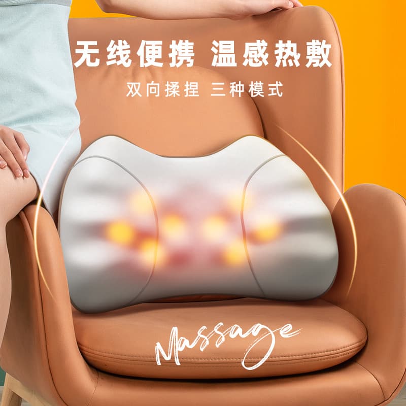 Electric lumbar massager, car and office use lumbar support cushion, travel massage backrest for waist