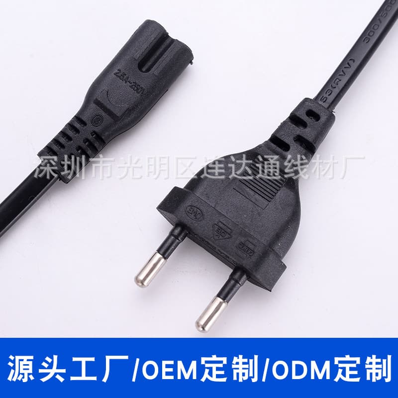Processing customization European standard two-pin power cord 1.5m European figure-8 tail power cord two-core figure-8 wire