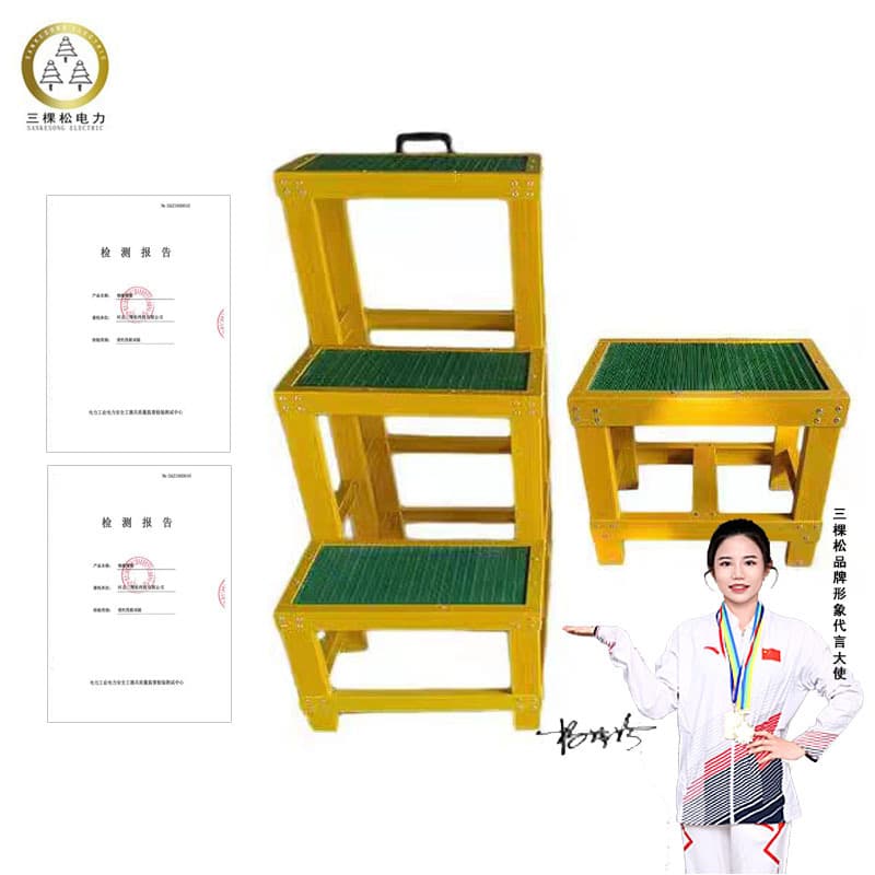 FRP Insulated Stool High-Low Stool Triple-Layer Power Ladder Stool Movable Single/Double Layer High-Voltage Insulated Stool