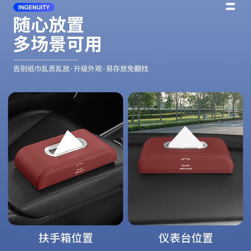 Compatible with Honda 11th Gen Accord, Lingpai, City Car Center Console Armrest Box Vehicle Tissue Box Hanging Bag