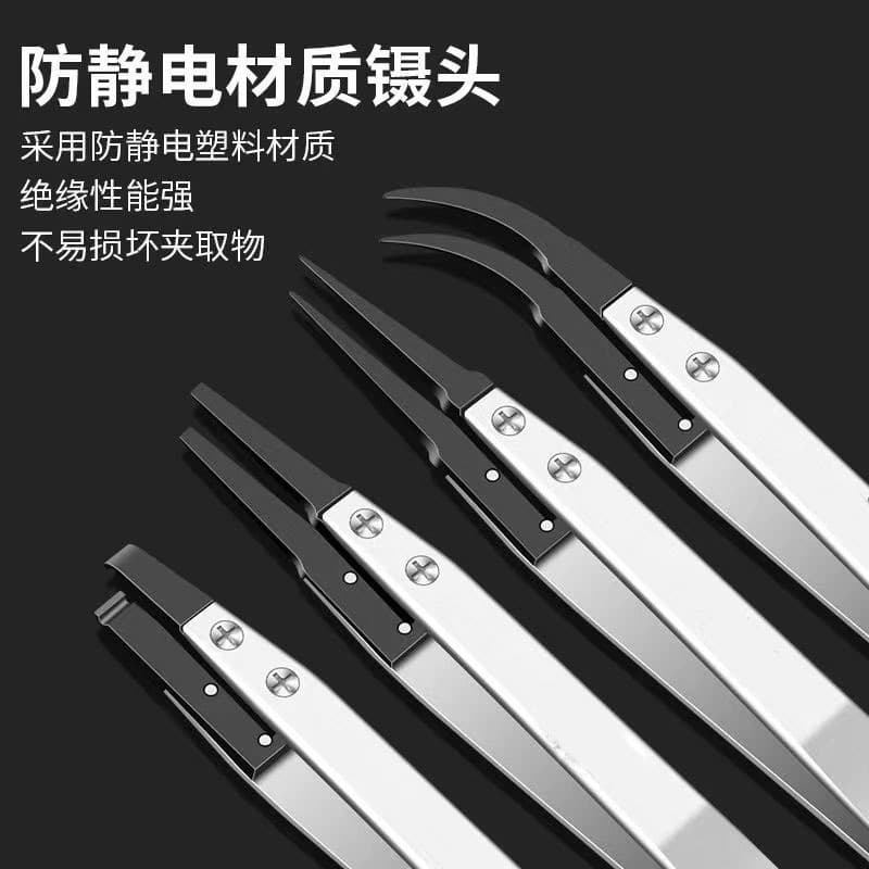Interchangeable Tweezers handle carbon fiber Tweezers head anti-scratch plastic interchangeable Tweezers Tweezers metal Tweezers
