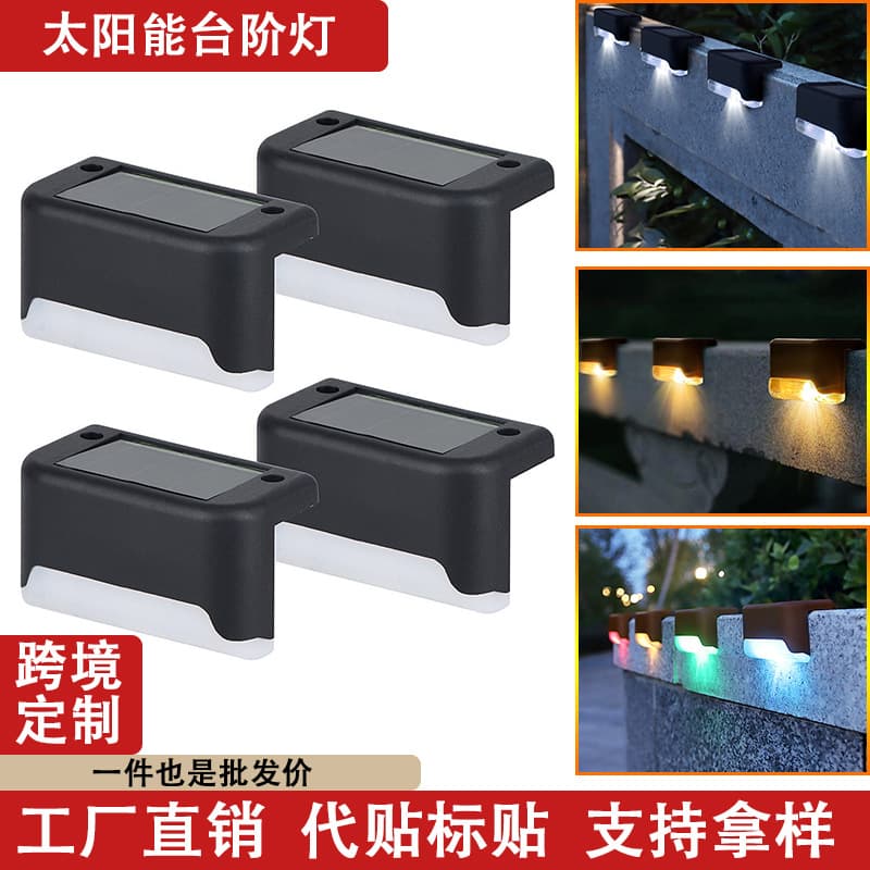 New spot cross-border solar step outdoor garden light 1LED night light step light stair light wall light