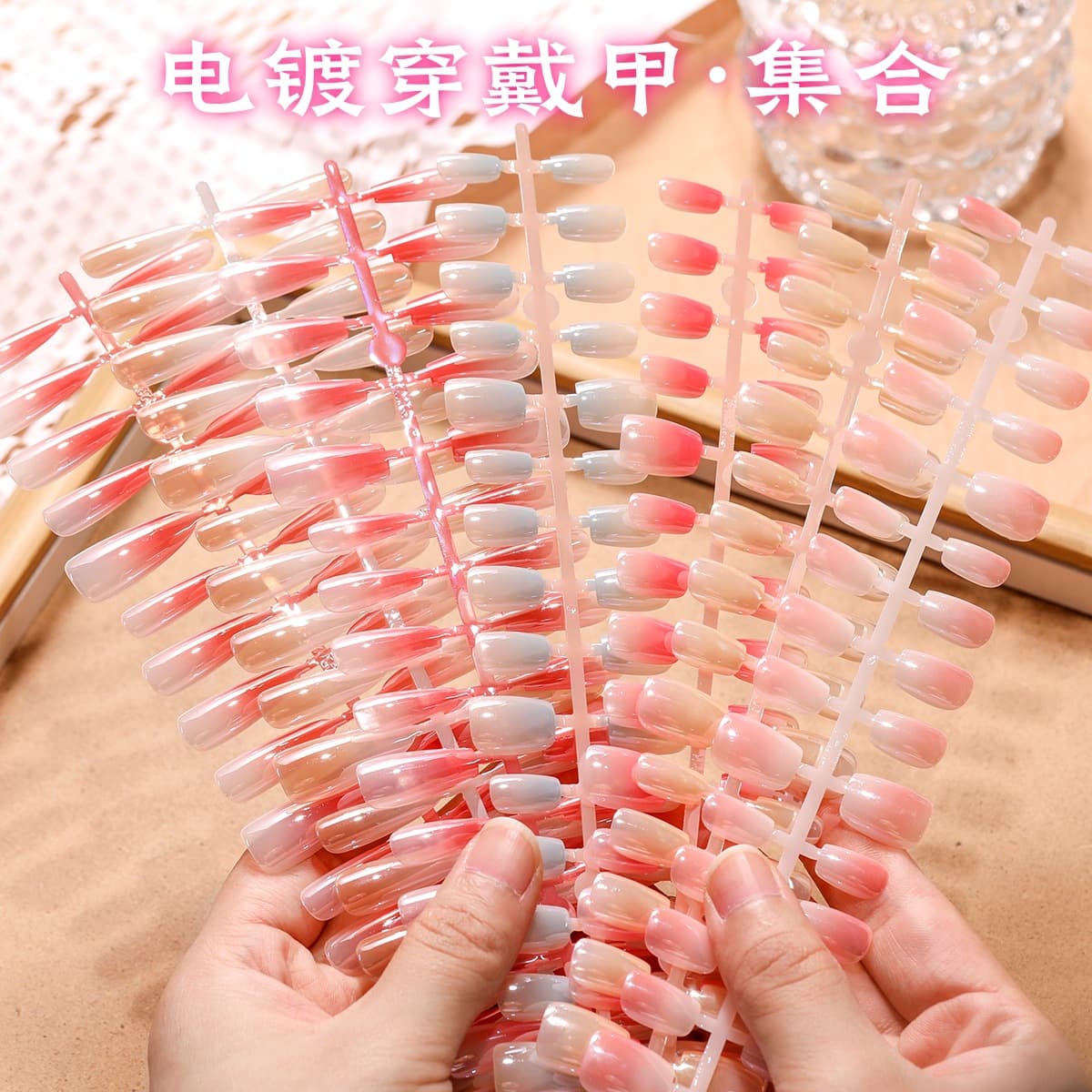 [Electroplating] New Cat's Eye Wear Armor Super Bright Ins Style Net Red with Finished Nail Art Removable Prefabricated Armor