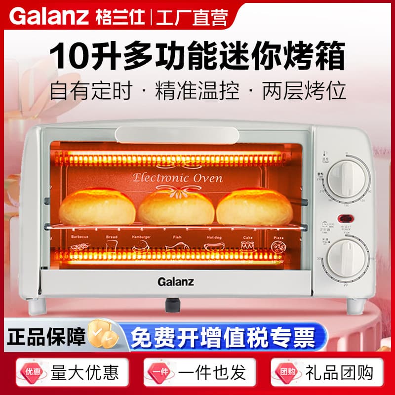 Galanz Electric Oven 10L Mini Type for Home Use, Multifunctional with Built-in Timer and Upper/Lower Heating Elements, Model GT10B
