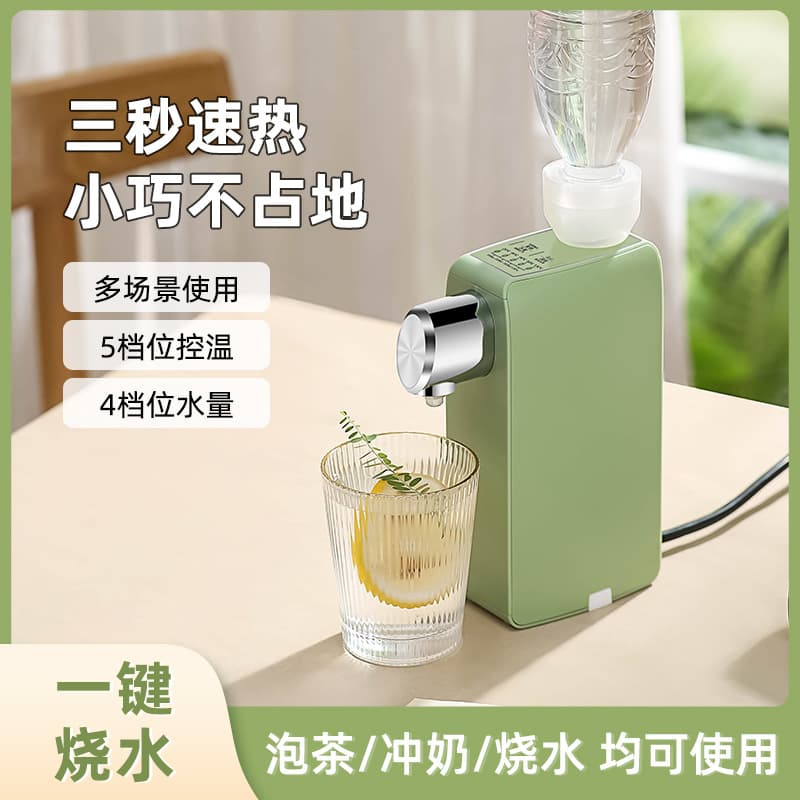 Wholesale JR-08 boiling kettle, portable water dispenser for travel, 3-second rapid heating water machine, small water heater appliance