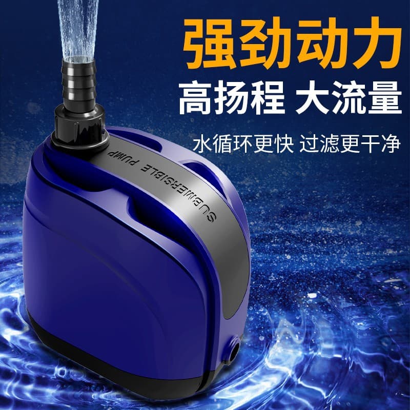 Sqg Fish Tank Bottom Suction Pump New Fecal Pump Turnover Box Filter Bottom Filter Water Pump Anti-Dry Burning Bass