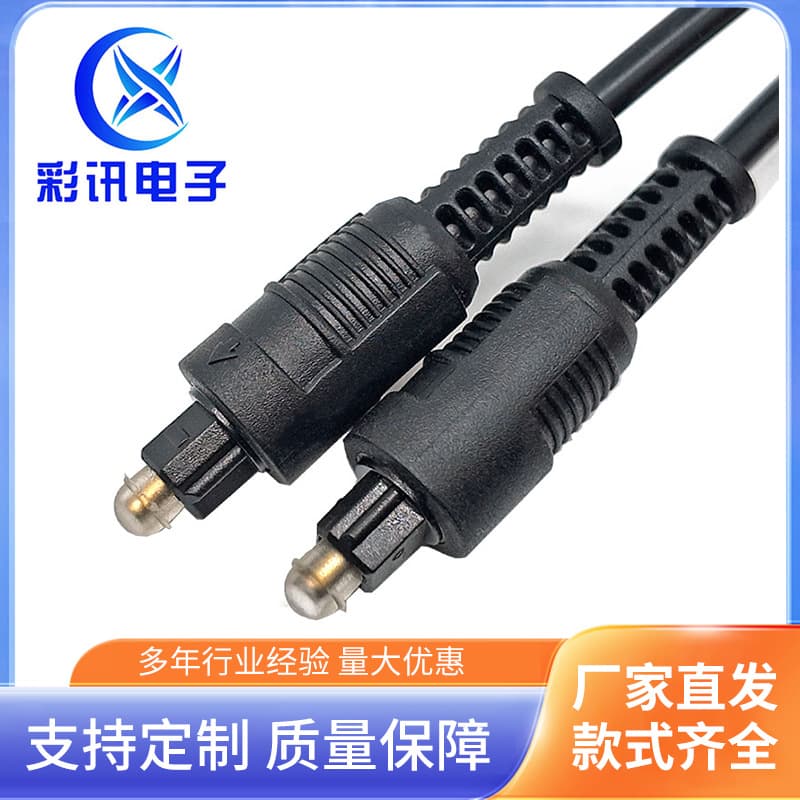 Factory Wholesale Digital Optical Audio Cable SPDIF Output Cable for Amplifier Speaker 5.1 Channel Fiber Optic Connection Cable