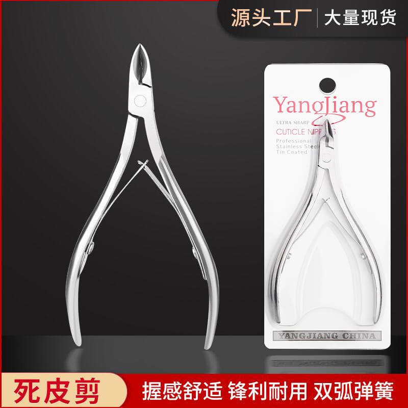 Cuticle Nipper 8710 White Card Toenail Clipper Fingernail Cutter Cuticle Remover Hangnail Pliers Manicure Tool