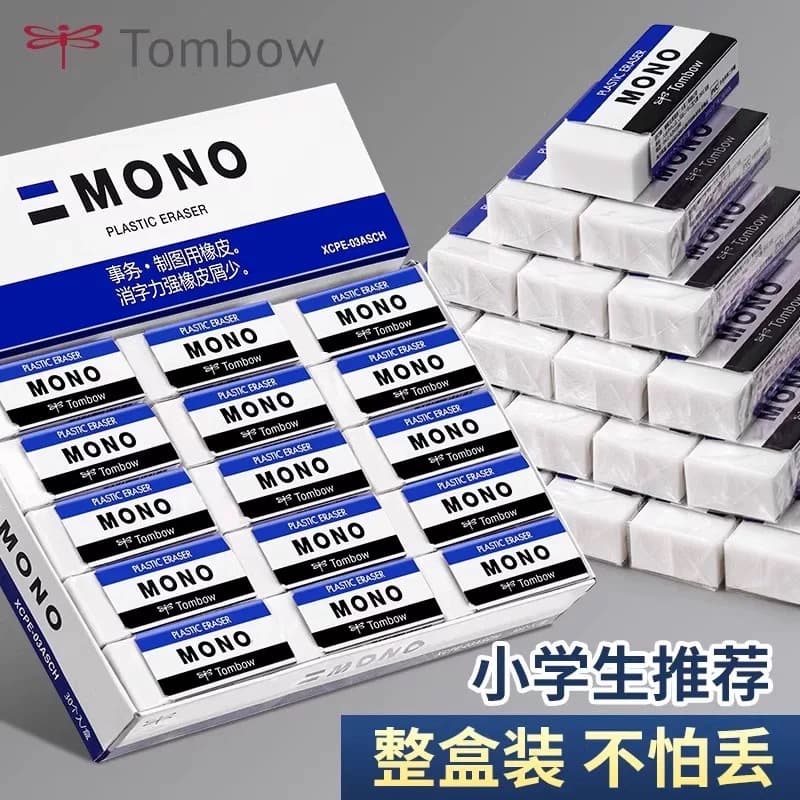 Tombow Mono Eraser, Low Residue, Clean, for Sketching, Art, and Elementary Students, Leaves No Marks