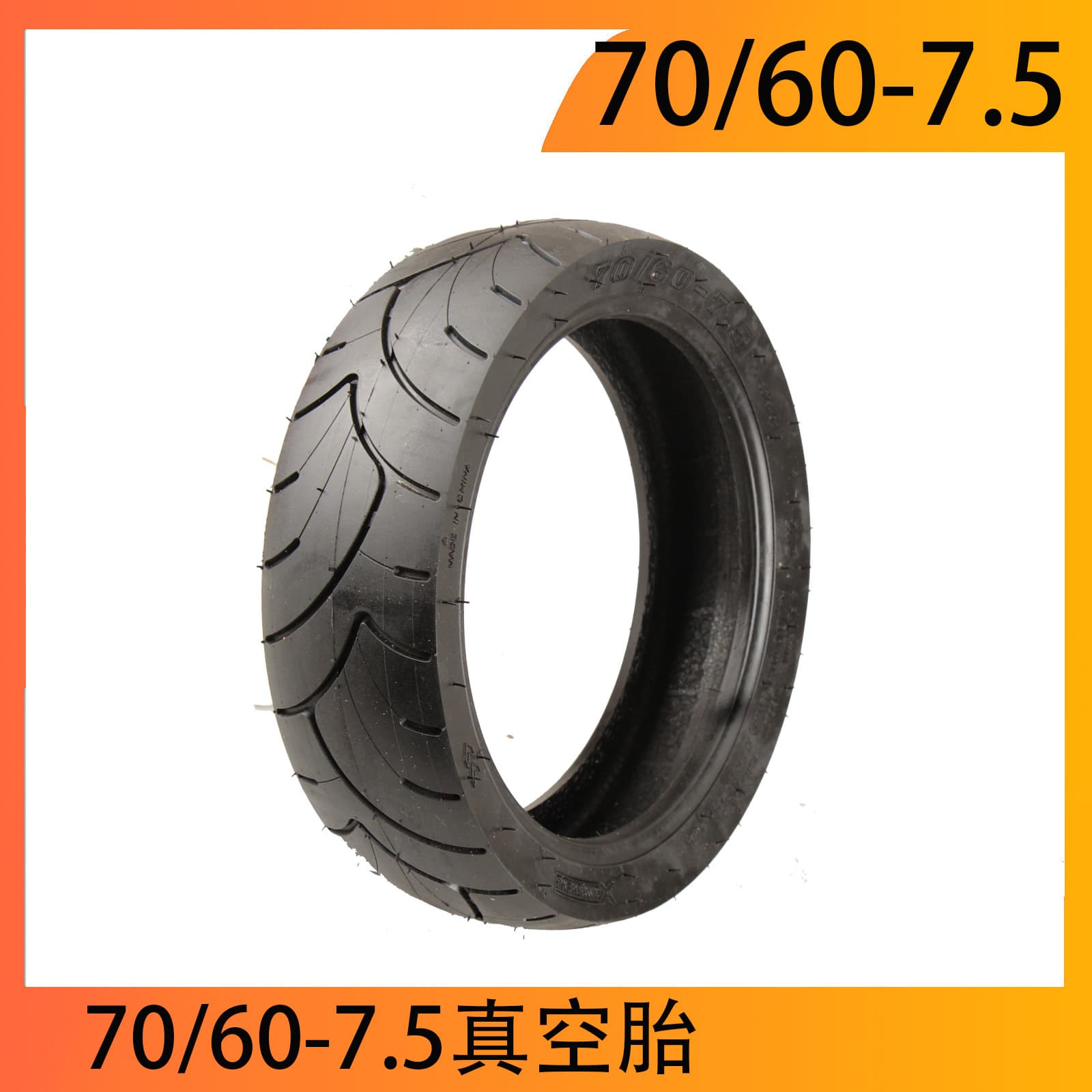 70/60-7.5 tubeless tires for Segway NinebotZT3/ZT3 Pro scooter tubeless tires