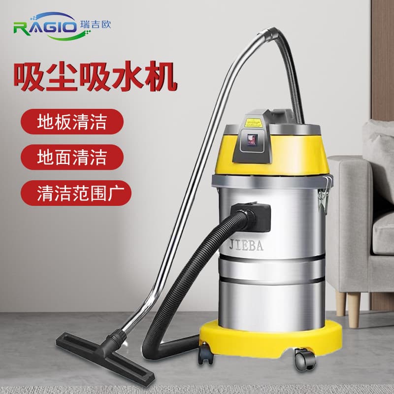 Jieba High-Power Vacuum Cleaner for Dust and Water, Commercial Handheld High-Power Hotel Industrial Vacuum Cleaner