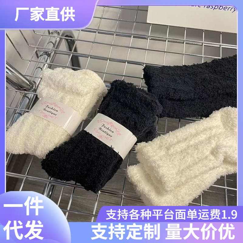 Mid-calf socks, autumn and winter thickened velvet, furry white confinement socks, warm furry socks, mink velvet breathable socks for women