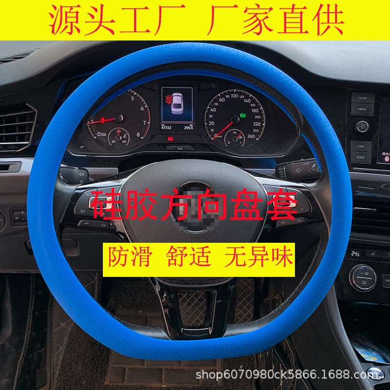 Manufacturer direct supply silicone steering wheel cover, textured anti-slip, odor-free, unisex all-season universal sweat-absorbent grip cover, cross-border
