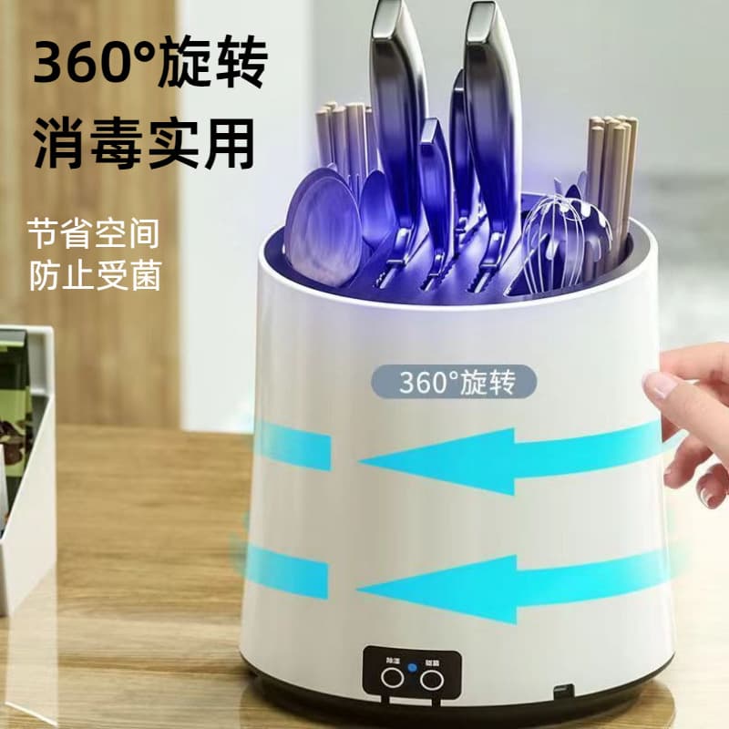 Disinfecting rotating knife rack, multi-functional chopsticks and spoon holder, kitchen knife rack and chopsticks cage all in one.