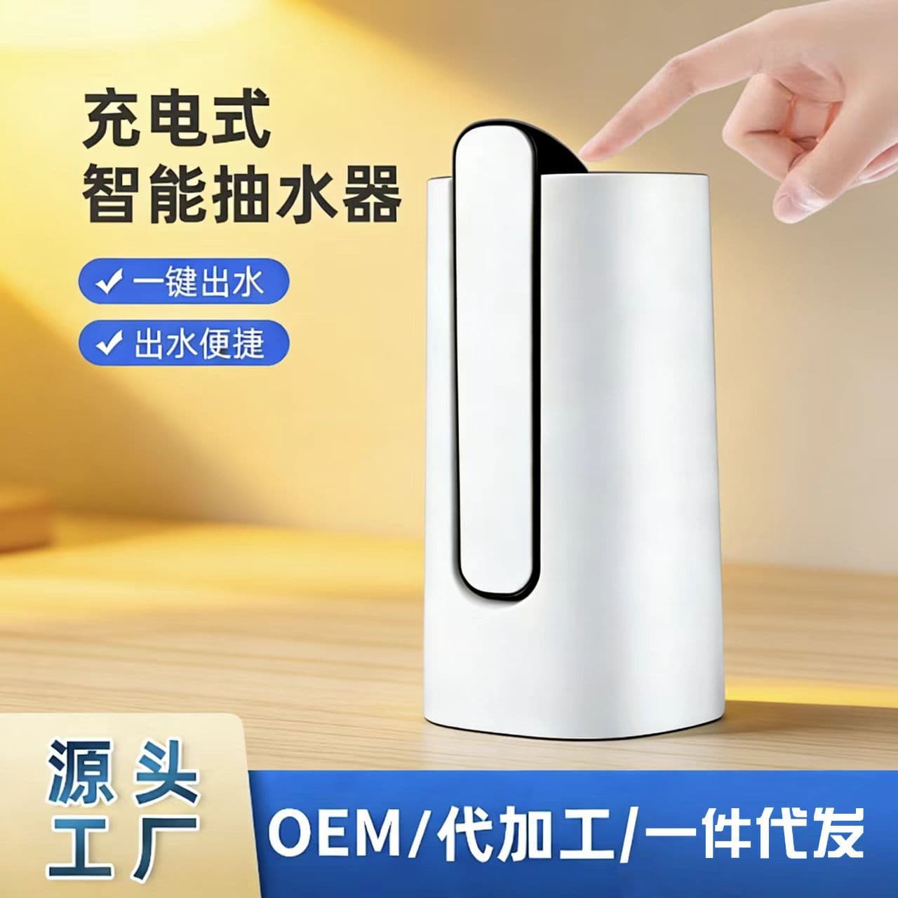 Electric Water Pump for Barrel Water, Foldable Water Dispenser, Automatic Water Intake for Office, Dormitory, Home Use