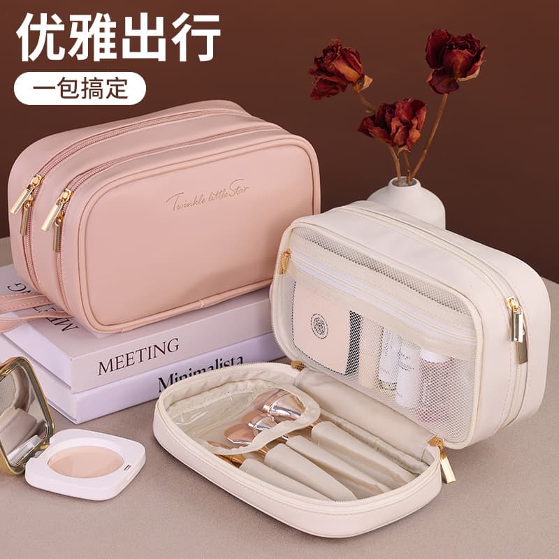 Cross-Border New Double-Layer Star Beauty Bag Light Luxury High-End Portable Travel Lipstick and Powder Cake Storage Bag