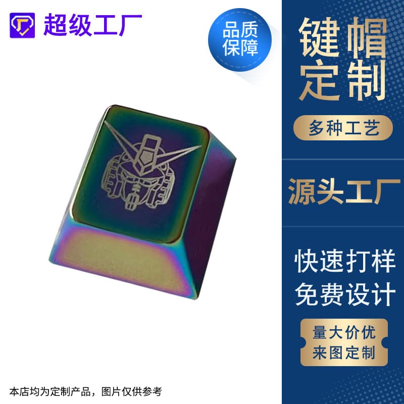 Source manufacturer custom gaming peripherals mechanical keyboard keycaps external device tribal alliance zinc-aluminum alloy metal keys