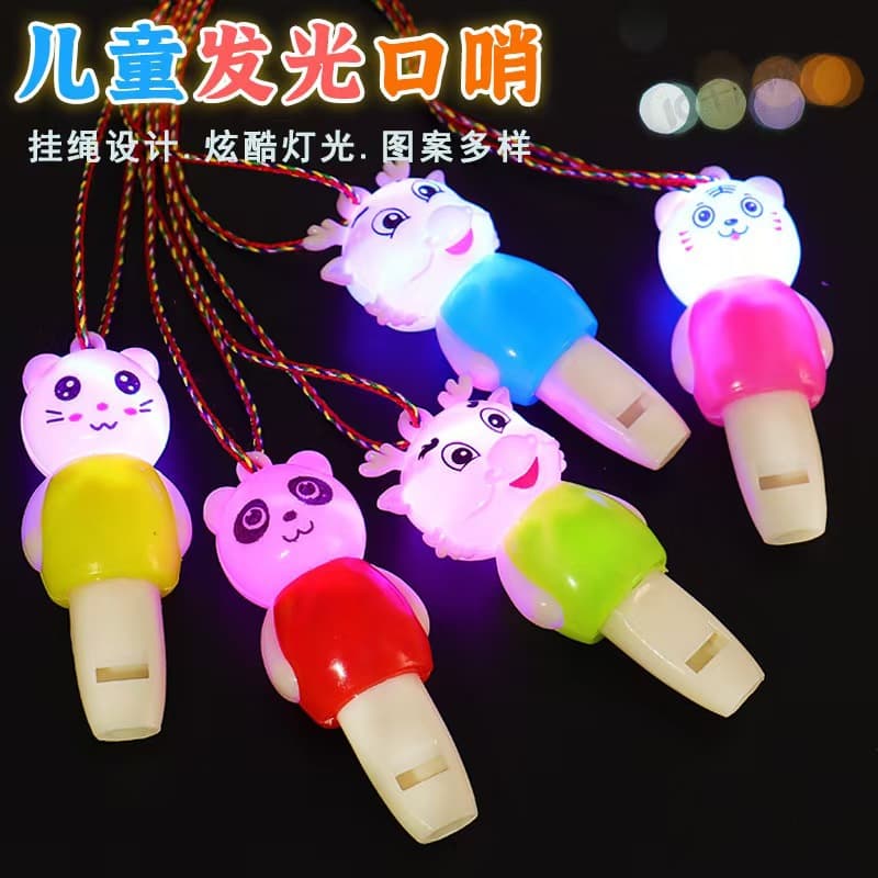 Glowing Cartoon Animal Whistle with Lanyard, Birthday Party Cheering Toy, Kindergarten Small Gift Night Market Wholesale