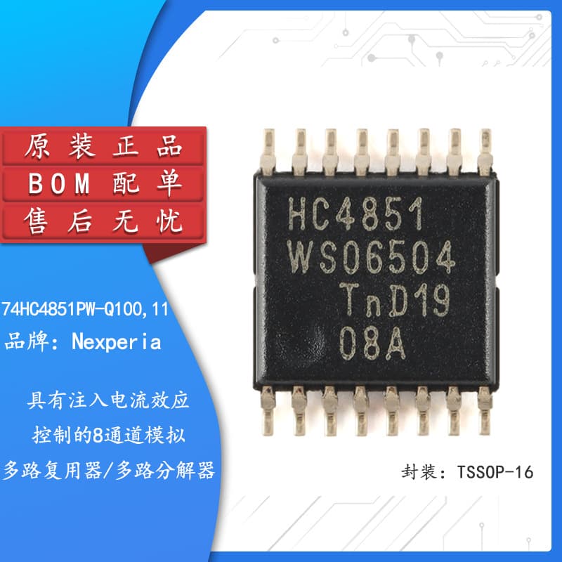 Genuine 74HC4851PW-Q100,11 TSSOP-16 8-channel analog multiplexer
