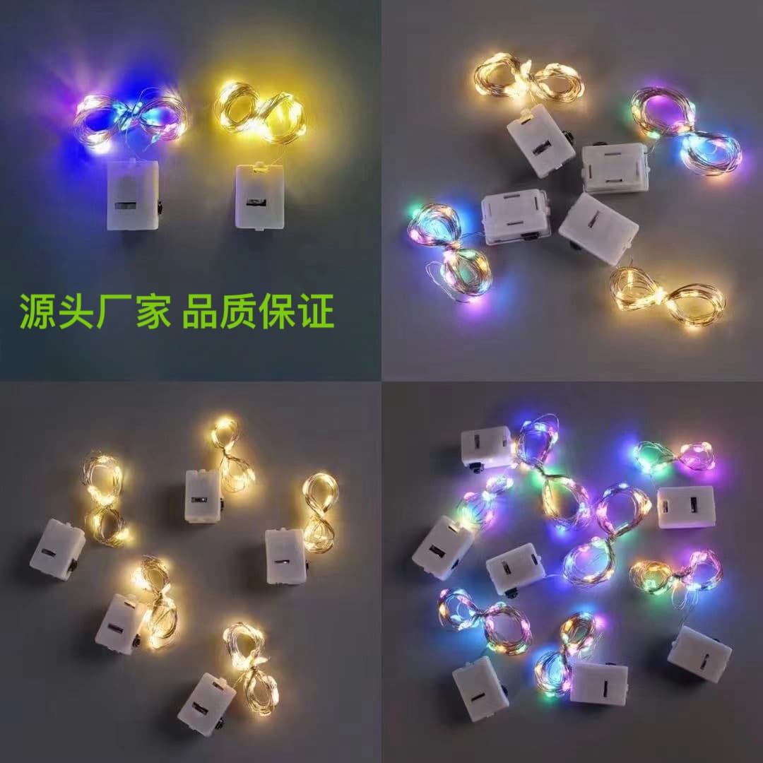 LED string lights copper wire decorative lights with adjustable flashing colors for ambiance lighting gift box string lights