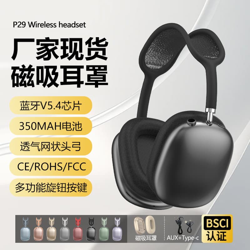 New Cross-Border High-Quality Bluetooth Over-Ear Headphones, Long Battery Life, Custom Mold, Noise-Canceling Wireless Headset, Brand Wholesale