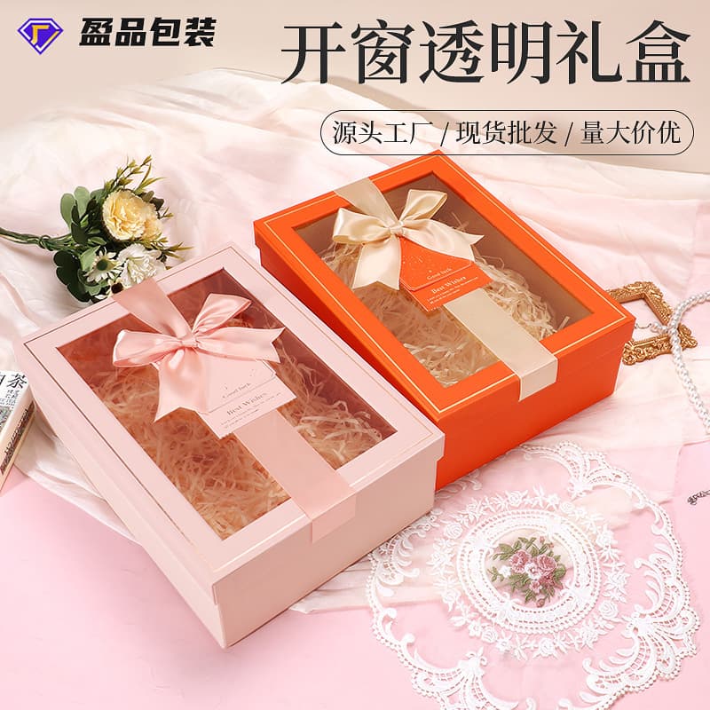 Handbag window transparent creative gift box birthday gift box opening ceremony packaging Valentine's Day teacher gift