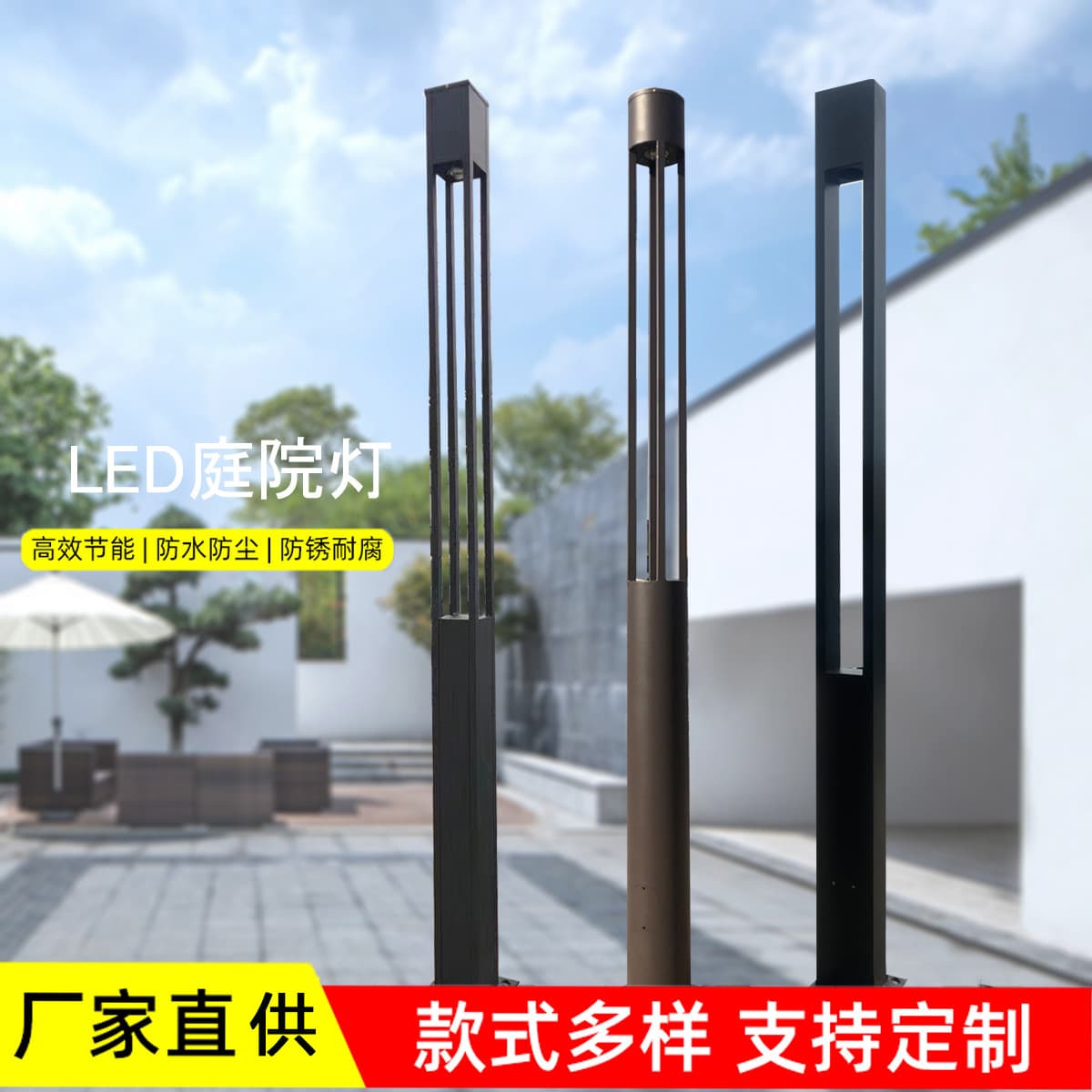 Wholesale LED Aluminum Profile Courtyard Light, Outdoor Landscape Garden Light, Villa Community Road Solar Courtyard Light