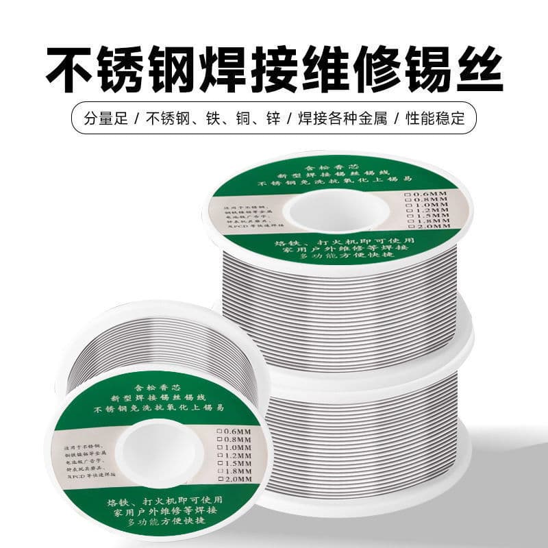 New Lighter Stainless Steel Solder Wire, No-Clean Solder for Copper and Nickel, Home Electric Soldering Iron Solder Wire Cross-border