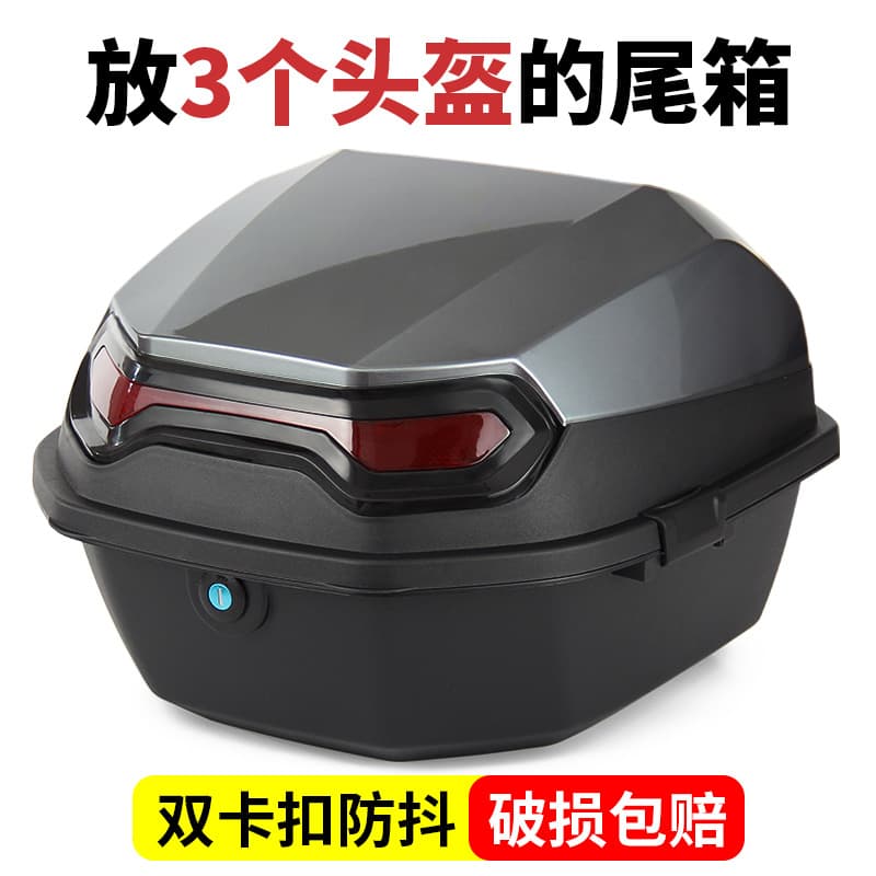 Electric car trunk, universal Yadea Tailing Luyuan battery car trunk, large capacity scooter storage box
