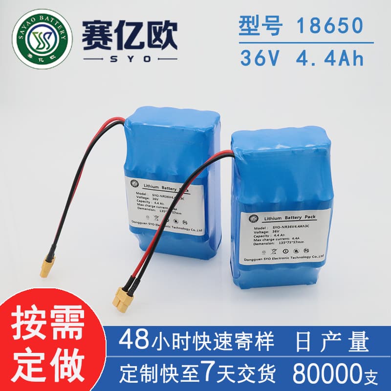 Custom 18650 Battery Pack 10S2P for Hoverboard Self-Balancing Scooter Power Lithium Battery 36V 4400mAh Long Range