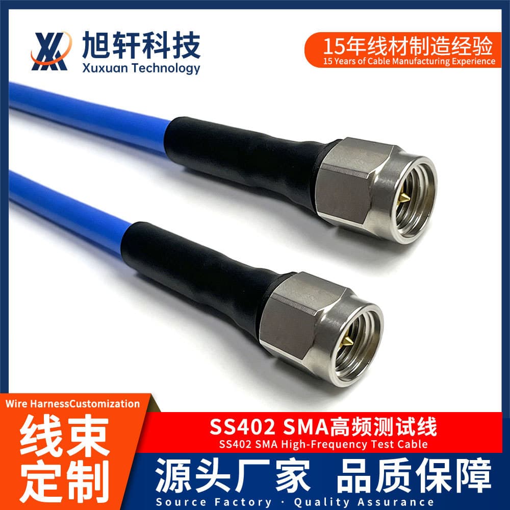 SS402 SMA High-Frequency Test Cable Male/Female Straight and Right-Angle RF Coaxial Cable 18G Low-Loss Antenna Extension Feeder