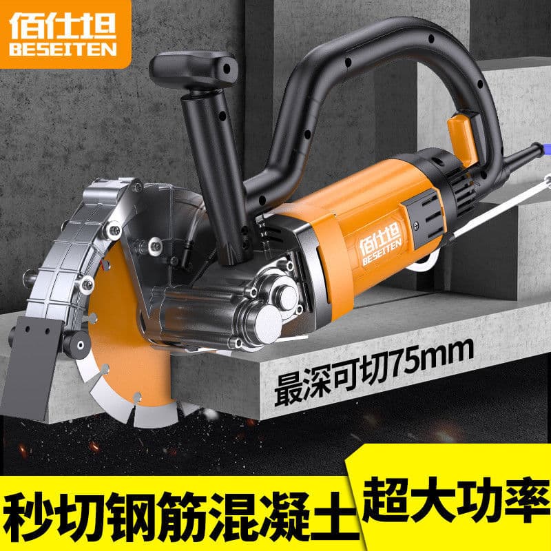 Brushless Grooving Machine Single-Blade Cutting Machine Dust-Free Water and Electricity Installation Wall Concrete Wire Trough Cutting Tool Marvel