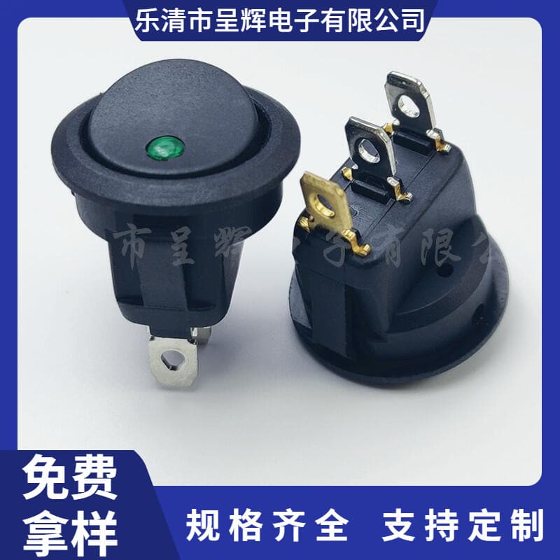 Directly supplied from the manufacturer, green cat-eye boat switch with light, LED light 12V24V220V car light modification switch
