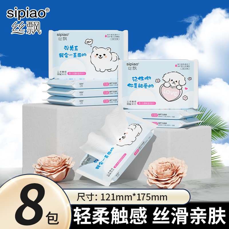 Silk Floating 8-Pack Portable Single Pack 3-Ply 90 Sheets Yunrou Baby Can Use Newborn Moisturizing Cream Paper Towel Wet Water