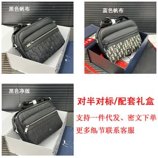 Men's Messenger Bag Camera Bag Vintage Fashion Women's Shoulder Bag Crossbody Bag Simple Elegant Courier Bag Cross-border