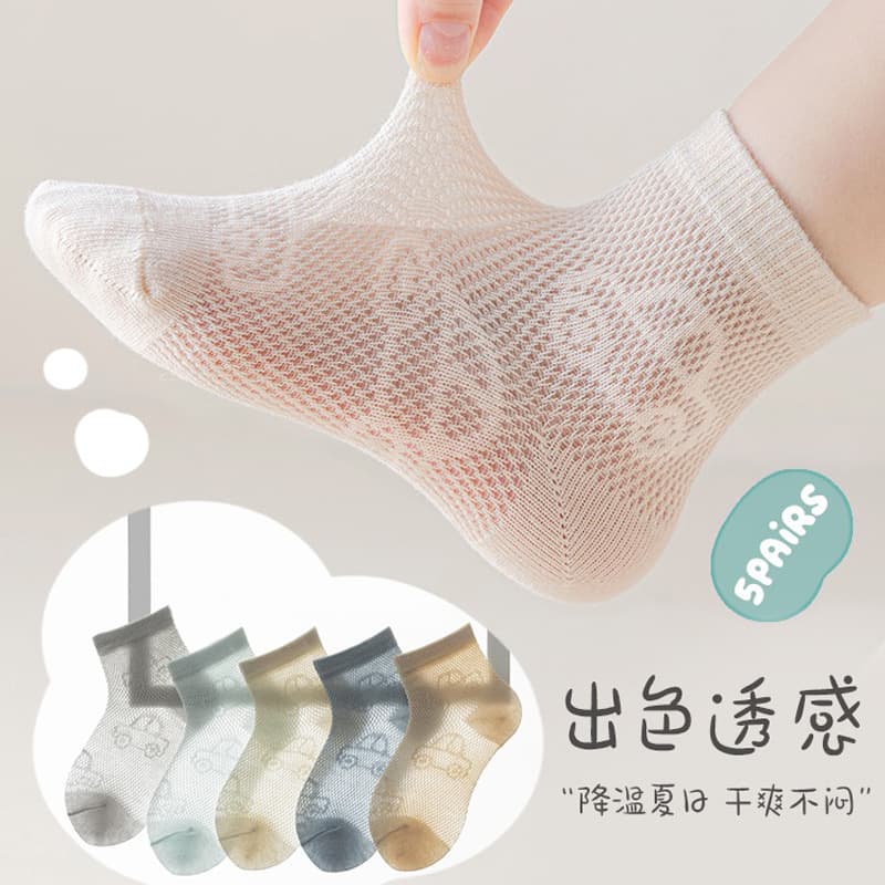 Boys Summer Thin Breathable Ice Silk Socks Kids Mesh Short Socks for Boys Baby Mid-Calf Socks
