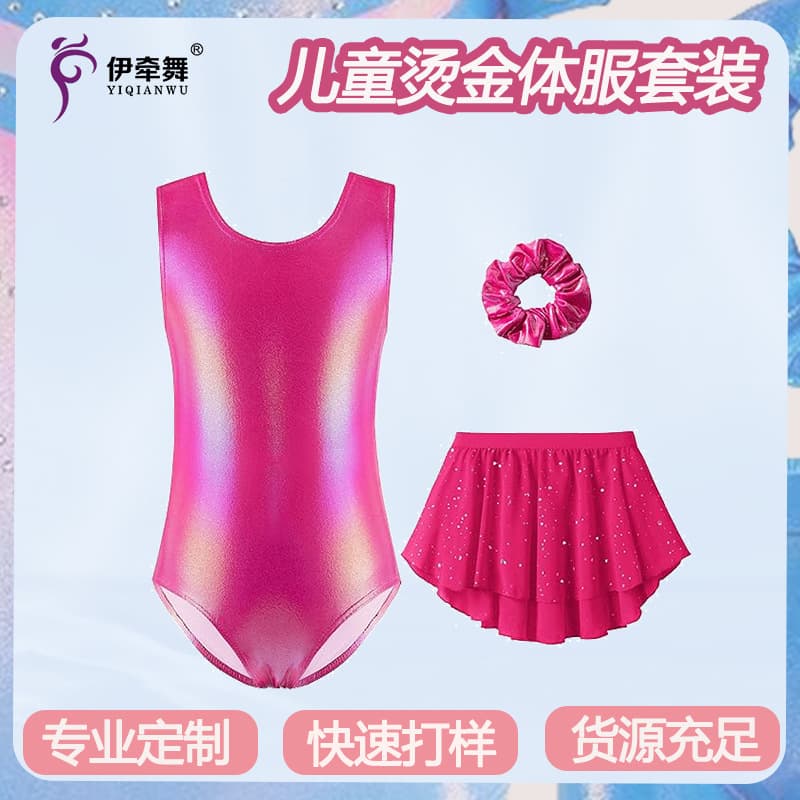 Girls Dance Training Suit Children Gymnastics Leotard Gold Foil Sleeveless 3-Piece Set Professional Competition Wear