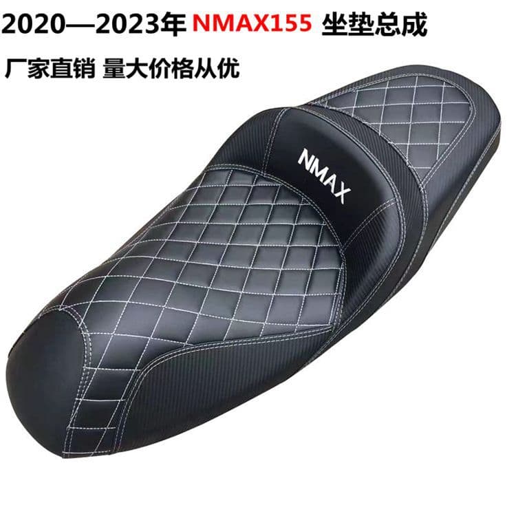 Compatible with Yamaha NMAX155 Modified Seat Cushion NMAX Motorcycle Accessories Soft Comfort Seat Assembly