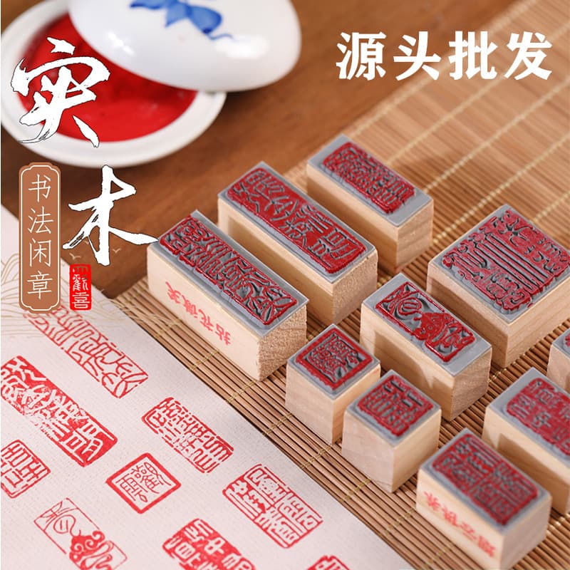Long calligraphy, finished paintings, calligraphy seals, seal carving, lacquer fan seals, small seals for traditional Chinese paintings, introductory seals, corner seals, and calendars.