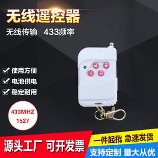 433MHz Wireless Remote Control Slide Cover 4-Button EV1527 Learning Code Remote for Security Alarm Host
