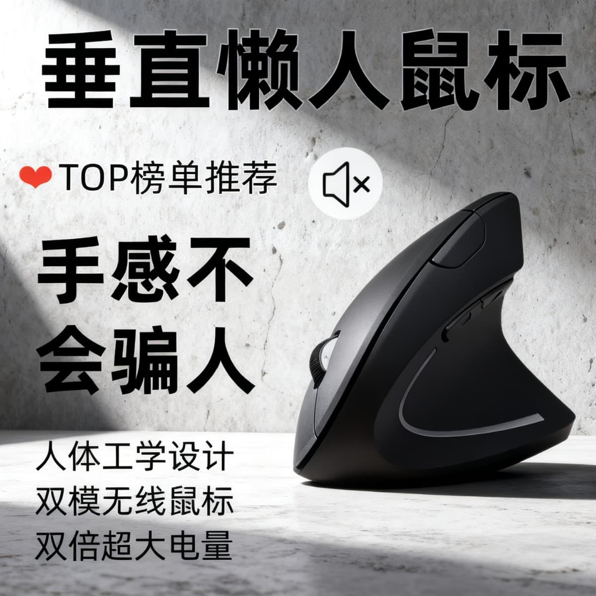Cross-border Charging Vertical Wireless Mouse Ergonomic Glowing Dual-Mode Silent Bluetooth Optical Mouse Wholesale