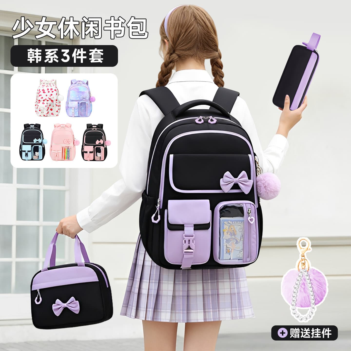 Foreign trade schoolbags for elementary school students, junior high schools, 2026 new girls cross-border large-capacity backpacks, waterproof, lightweight, multi-compartments