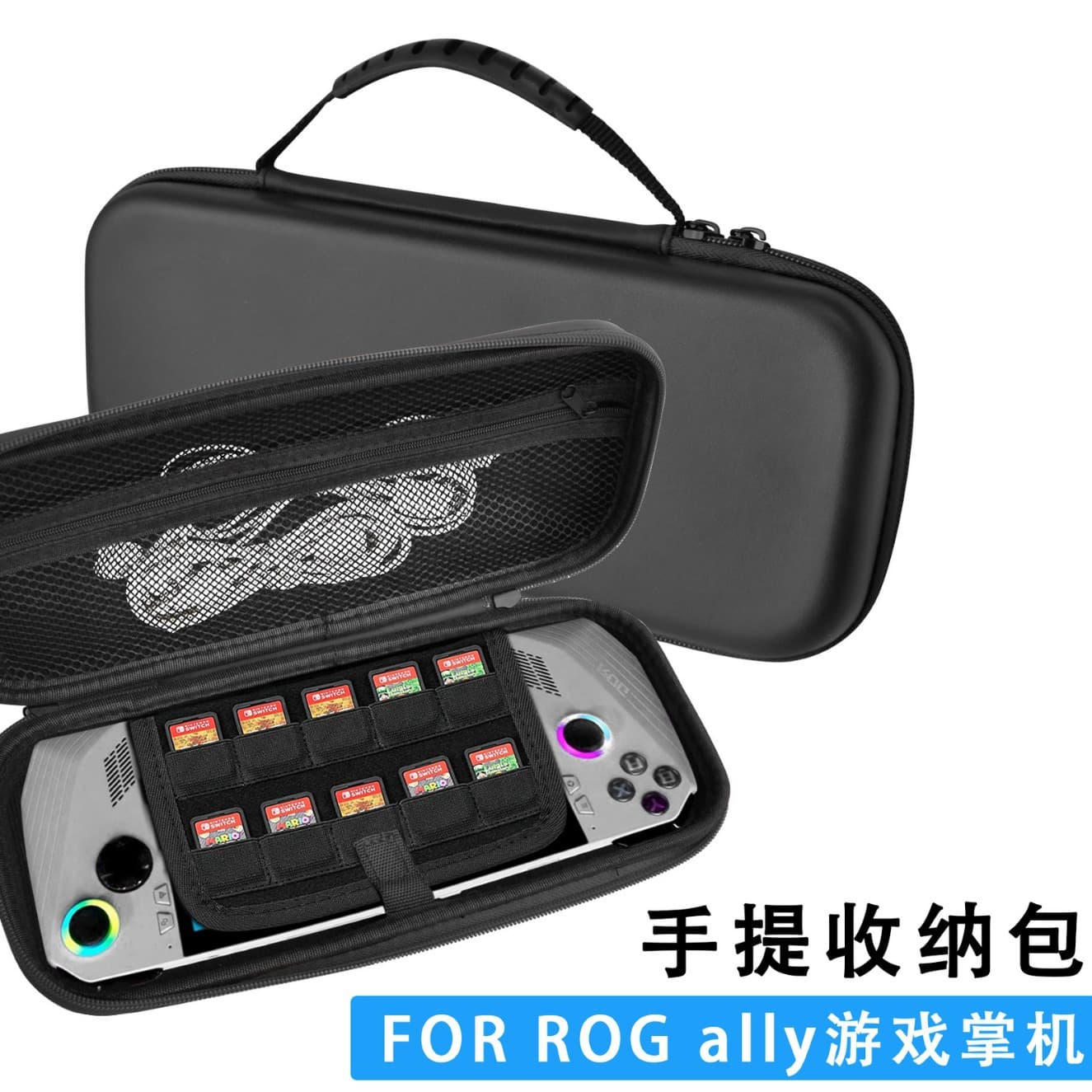 Asus Rog Ally Storage Bag Game Accessories Handbag Texture Material Hard Case For Digital Computer Gaming Console Accessories